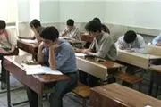 نحوه ادامه تحصیل دارندگان مدارک تحصیلی + جدول