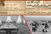 واقعیت‌های اقتصاد پوشالی در دوران پهلوی