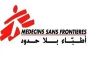 اولتیماتوم تل آویو به سازمان پزشکان بدون مرز درباره توقف فعالیت در غزه