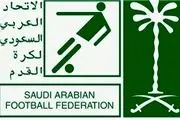 عذرخواهی رسمی فدراسیون فوتبال عربستان از عراق
