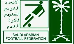عذرخواهی رسمی فدراسیون فوتبال عربستان از عراق