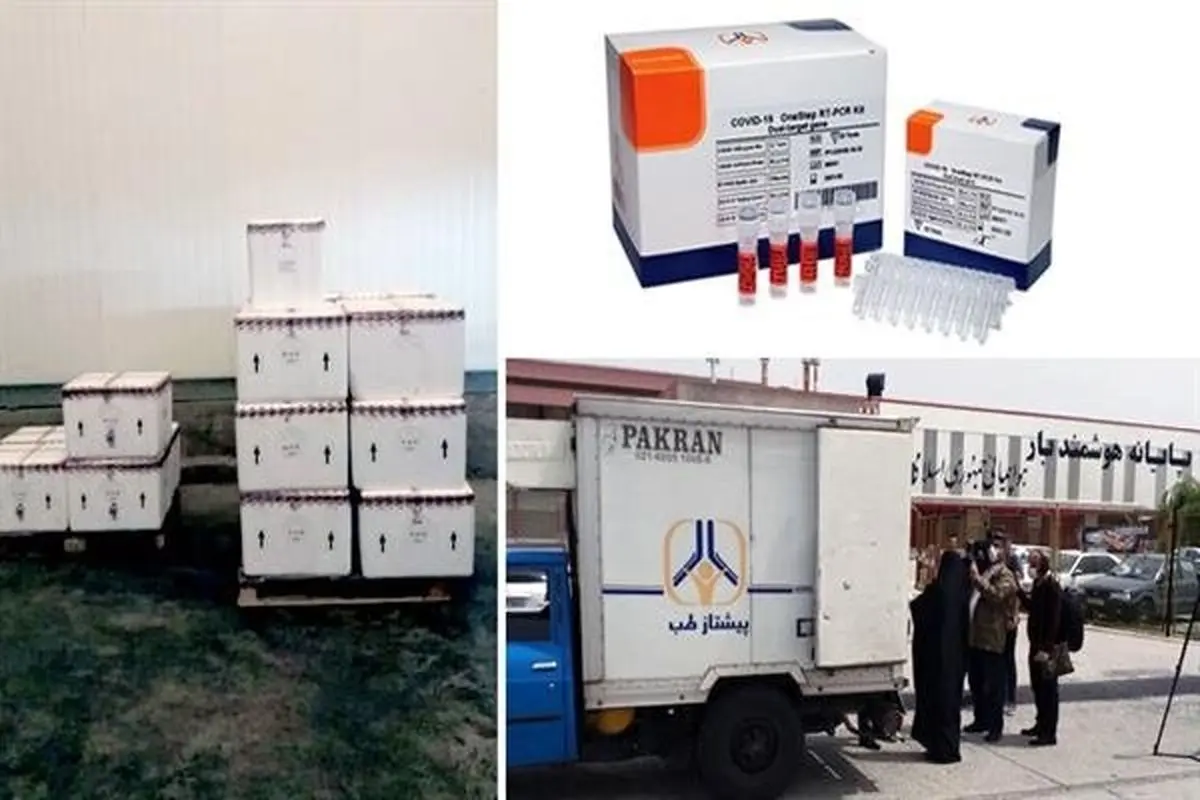 ارسال محمولهای از کیتهای تشخیص کووید-۱۹ ایرانی به مقصد آلمان