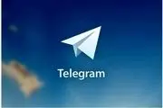 چطوری کانال های تلگرام مورد علاقه خود را پیدا کنم ؟
