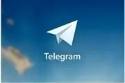 عواقب فرهنگی و رسانه‌ای فیلترینگ تلگرام/ مدیران اپلیکیشن‌های ایرانی نگاه جهانی داشته باشند