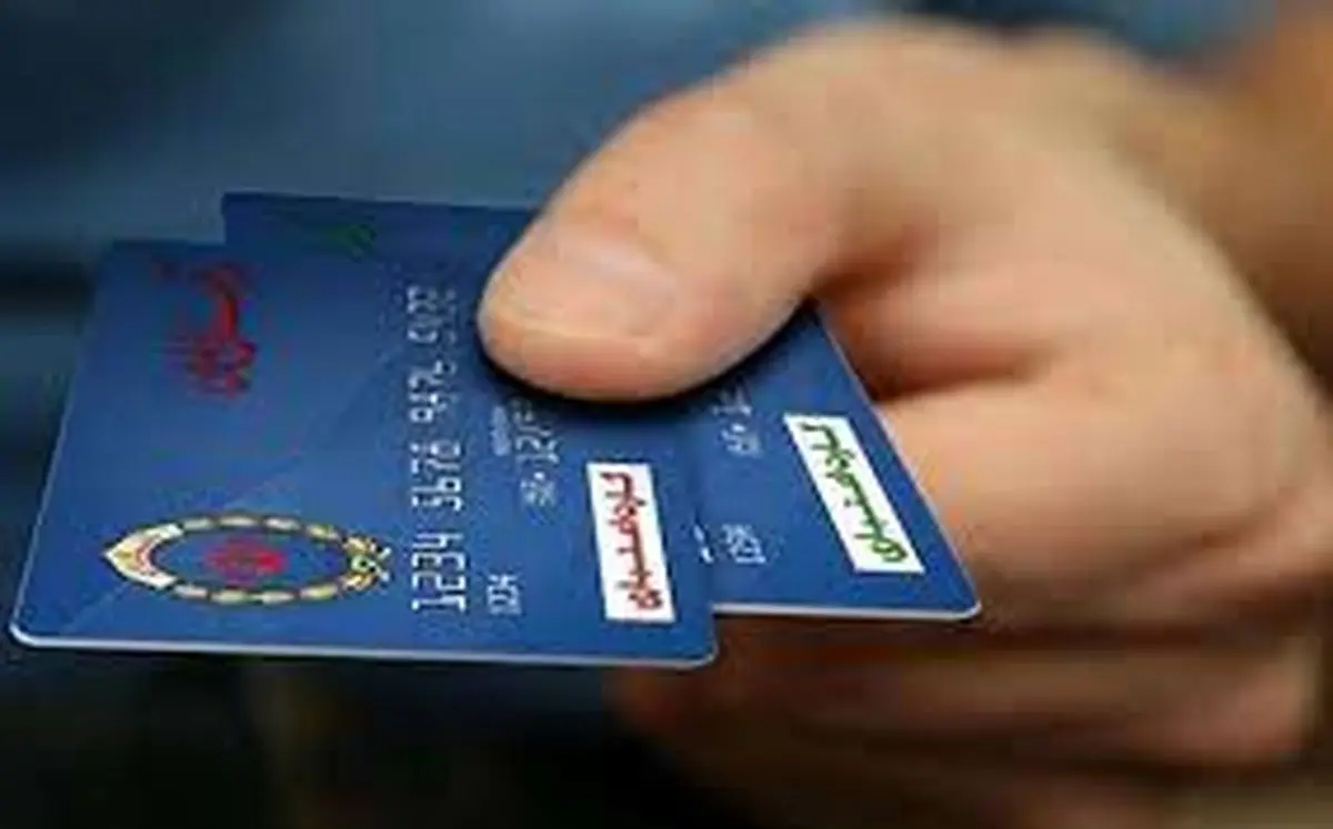 شارژ۳۵۰ هزارتومانی بنکارت این مادران