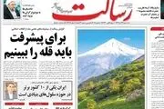 معمای دلار ارزان، کالای گران/ پیشخوان