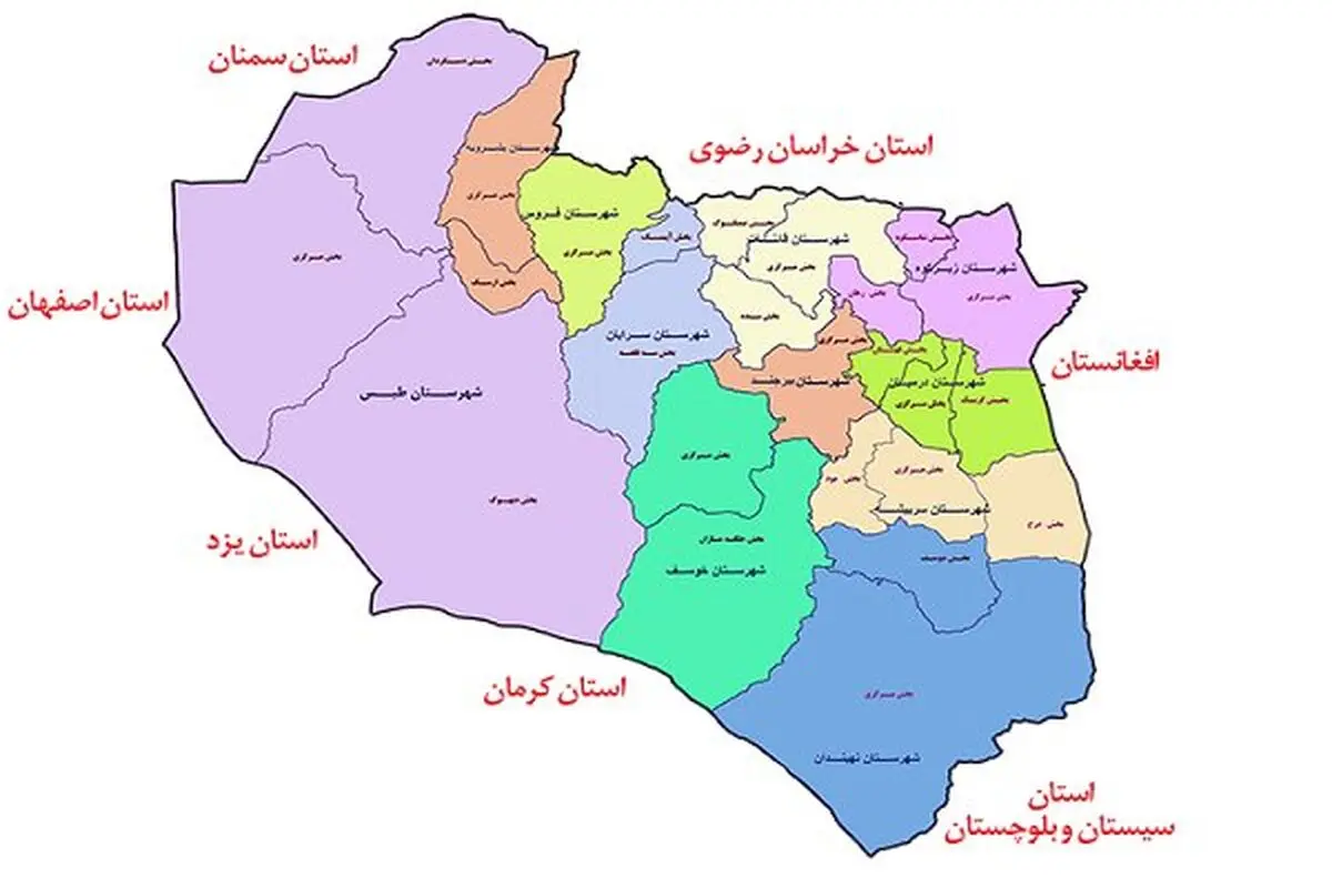 یوسفیان از بدقولی کنعانیان به یعقوب نرسیدند