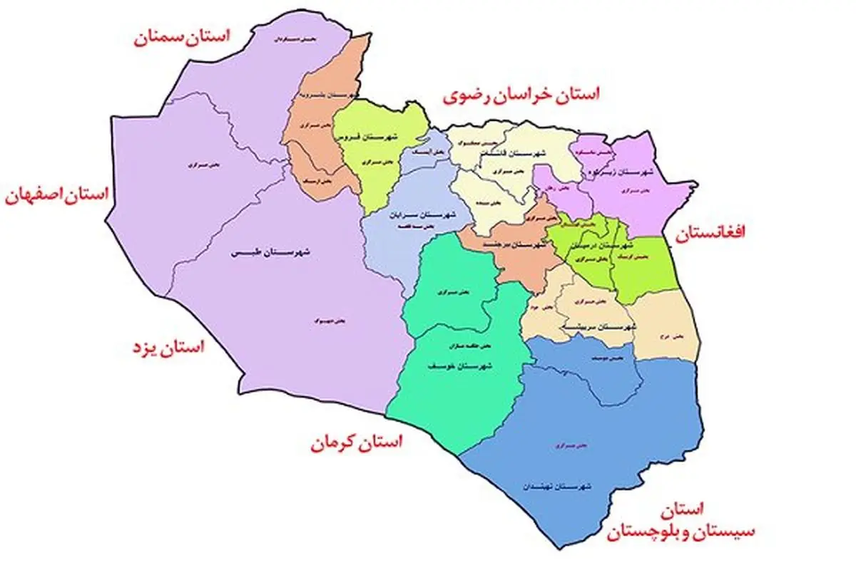 یوسفیان از بدقولی کنعانیان به یعقوب نرسیدند