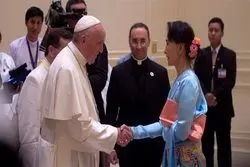 قول مساعد رهبر بی رحم میانمار به پاپ فرانسیس 