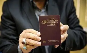 «عزت به تاراج رفته» از پاسپورت ایرانی و «دیپلمات‌های خوشحال»