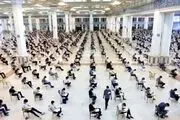 ثبت‌نام آزمون‌های آزمایشی سنجش مرحله اول تمدید شد