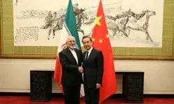 وزیر خارجه چین برای نشست ایران و 1+4 به وین می‌رود