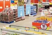 جمعه بنجل‌فروشی به جای 