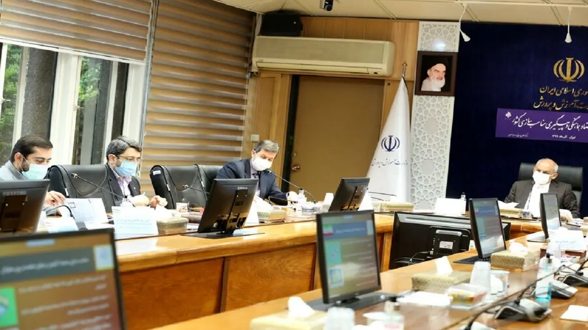 مناسب سازی مدارس و کتب درسی برای دانش آموزان و دانشجویان دارای معلولیت