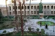 بزرگترین موزه آموزش و پرورش + عکس