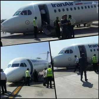 حادثه برای پرواز تهران - بیرجند/تعدادی از مسافران از حال رفتند