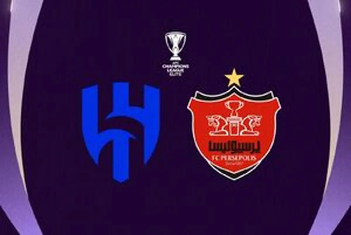 الهلال مقابل پرسپولیس رنگ پیراهنش را تغییر داد