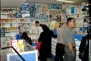 مهاجرت داروسازان به آن سوی مرزها