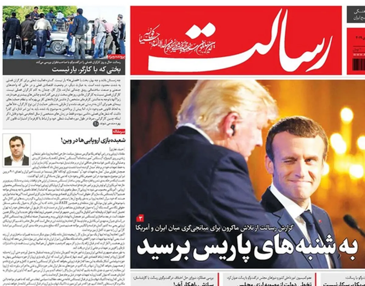 از کابوس اجاره مسکن تا شرافتمندانه نبودن اینستکس/ پیشخوان