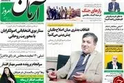 سرانجام پرونده همسر مهناز افشار:شیر خشک ها آلوده نبوده!/پیشخوان