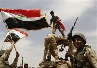ارتش عراق منطقه ای جدید را آزاد کرد