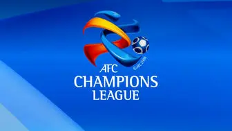 معرفی قهرمانان لیگ قهرمانان آسیا