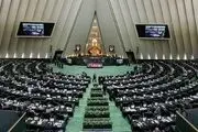 کدام نمایندگان تهران در مجلس بعد حضور ندارند؟