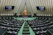 کدام نمایندگان تهران در مجلس بعد حضور ندارند؟