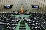 کدام نمایندگان تهران در مجلس بعد حضور ندارند؟