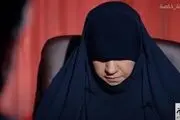 افشاگری همسر البغدادی از ترس رهبر داعش+فیلم
