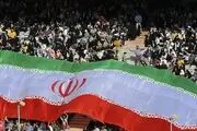  همخوانی سرود برگزیده عصرجدید در ورزشگاه آزادی