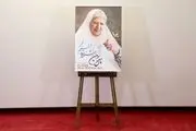 رونمایی از پوستر چهل و سومین جشنواره فیلم فجر/گزارش تصویری