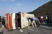 واژگونی مینی بوس حادثه آفرید + تصاویر