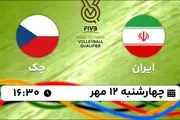 پخش زنده والیبال ایران با چک ۱۲ مهر ۱۴۰۲
