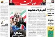 آتش در لانه عنکبوت/حمله بی‌سابقه بایدن به شبکه اجتماعی ایلان ماسک/
عقب‌نشینی کاخ سفید از توهم بایدن/پیشخوان
