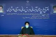 افتتاح و آغاز عملیات اجرایی طرح‌های آب‌رسانی و برق‌رسانی روستایی