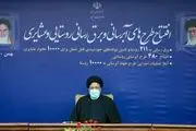 افتتاح و آغاز عملیات اجرایی طرح‌های آب‌رسانی و برق‌رسانی روستایی