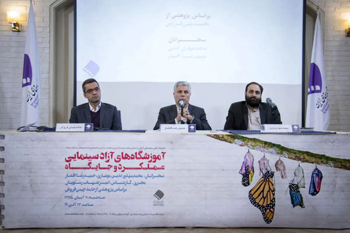 چرا سینمای ایران به یک نظام تولید صنعتی دست پیدا نمی‌کند؟