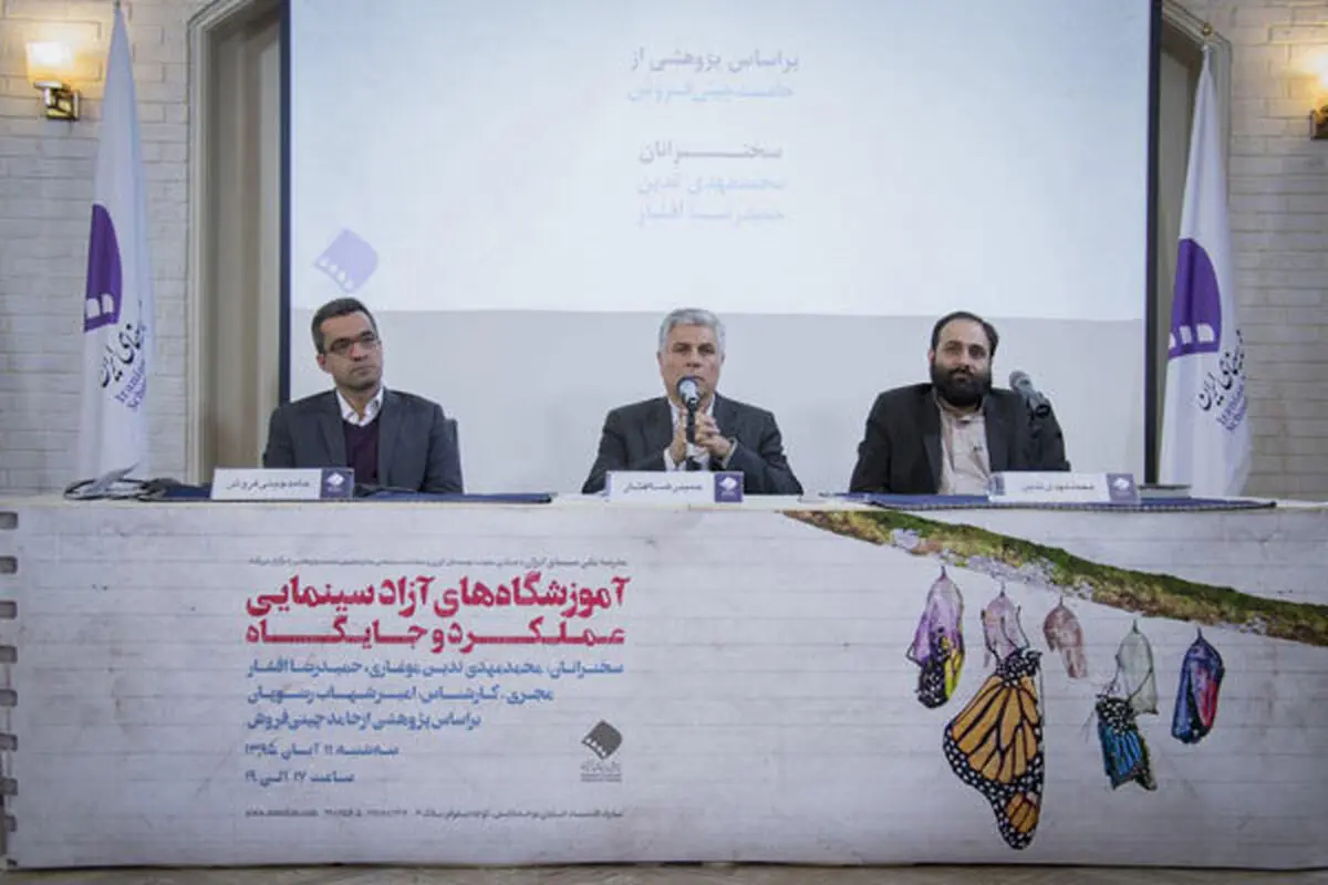 چرا سینمای ایران به یک نظام تولید صنعتی دست پیدا نمی‌کند؟