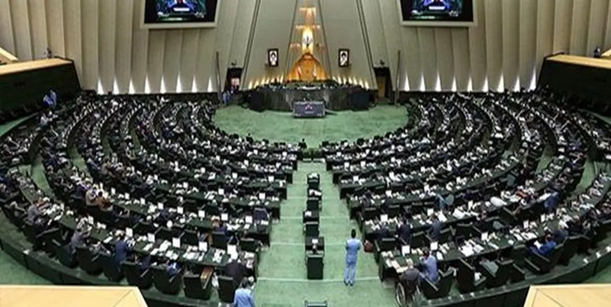 قرائت گزارش در مجلس درباره عملکرد بودجه سال ۱۳۹۹