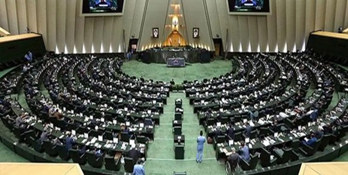 قرائت گزارش در مجلس درباره عملکرد بودجه سال ۱۳۹۹