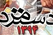 افزایش بُن خواروبار و پایه سنوات کارگران