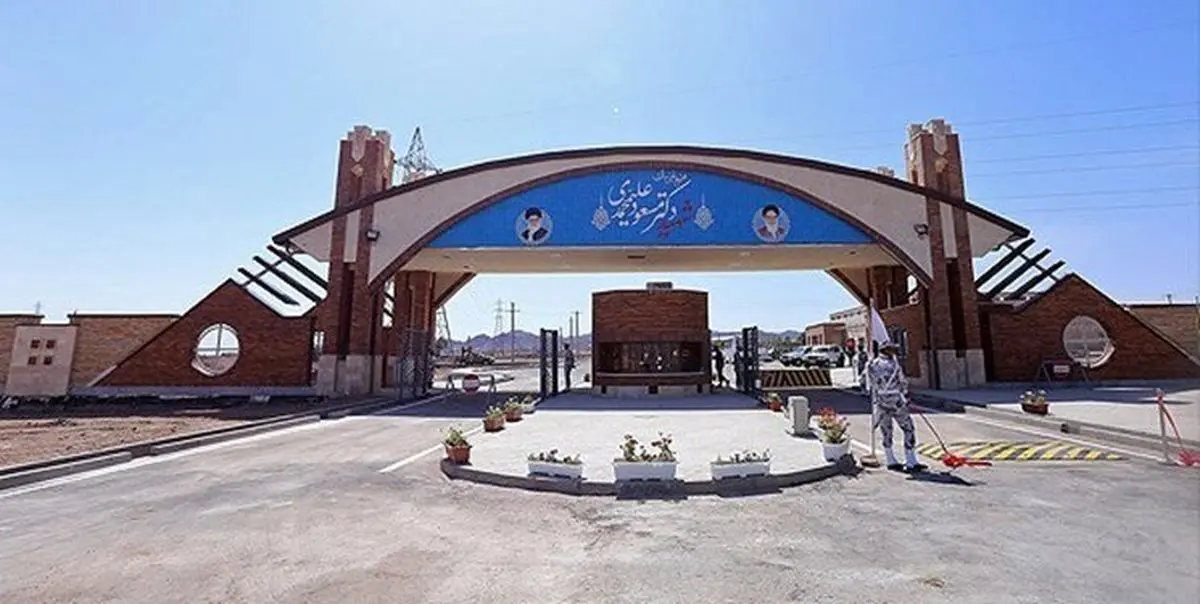سایت فردو چه میزان آسیب دیده؟