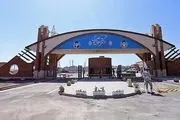 سایت فردو چه میزان آسیب دیده؟