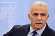 لاپید: روابط خارجی اسرائیل فاجعه‌بار شده است