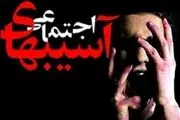  افزایش آمار زنان سرپرست خانوار