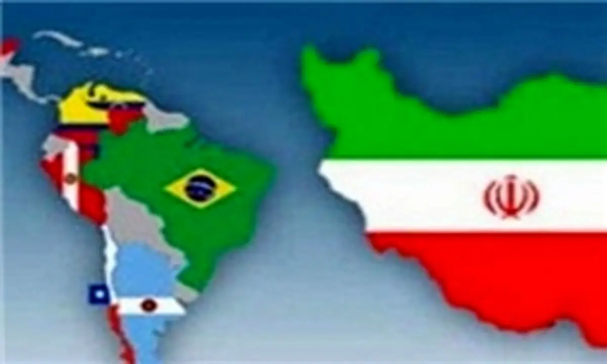 رشد نفوذ فرهنگی ایران در آمریکای لاتین