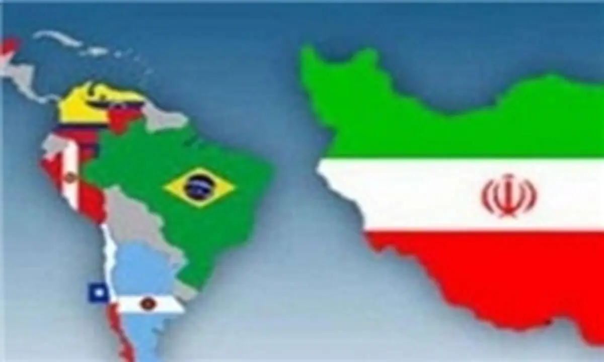 رشد نفوذ فرهنگی ایران در آمریکای لاتین