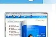 دانلود نرم افزار حذف تروجان