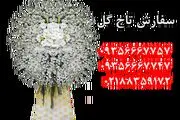 اجاره تاج گل خیریه